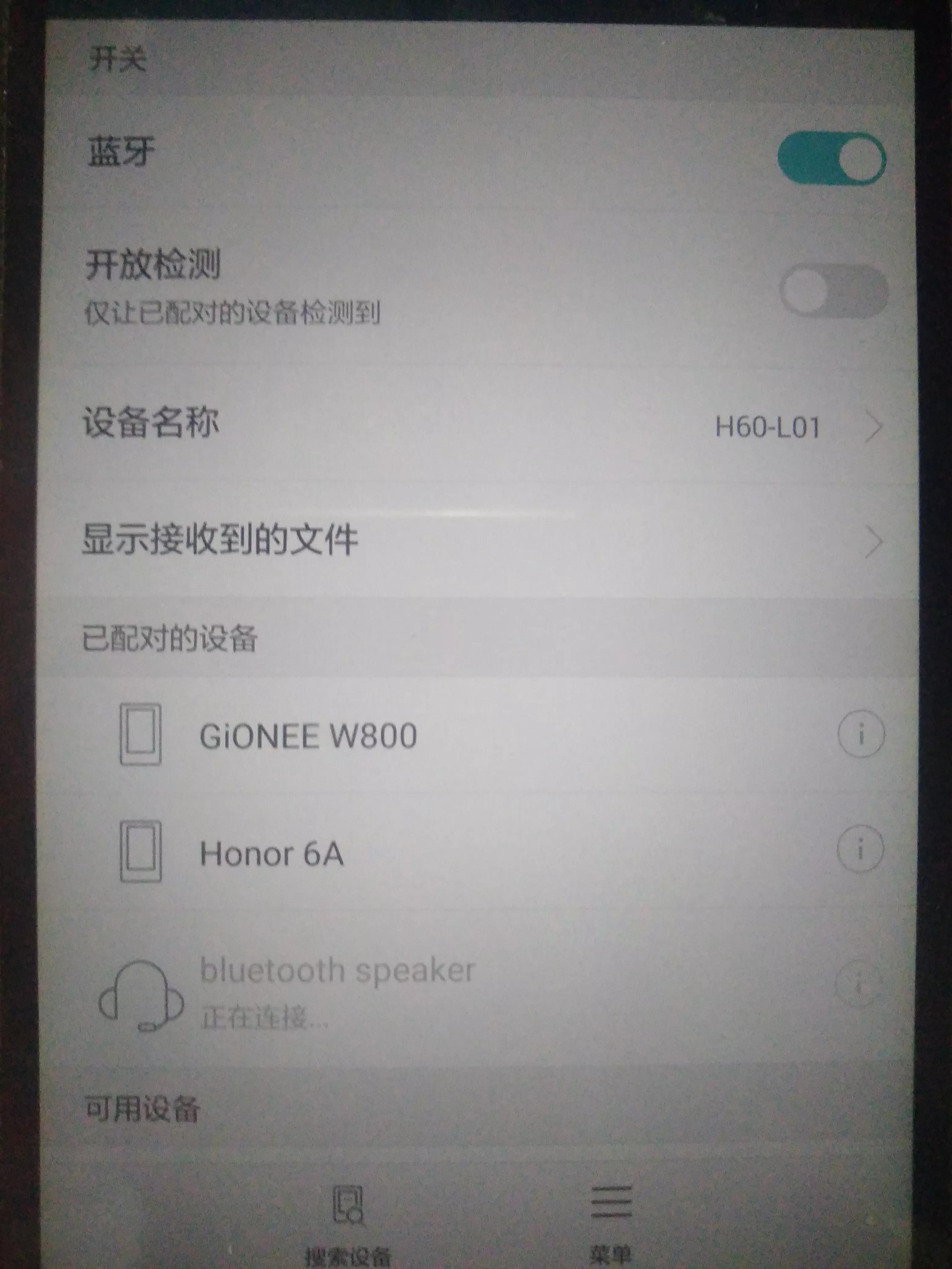 电视外接音箱常见问题,电视连接音响为什么还有声音