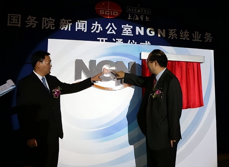 通信历史连载369-上海贝尔之1985年入职、铁打的董事长-袁欣