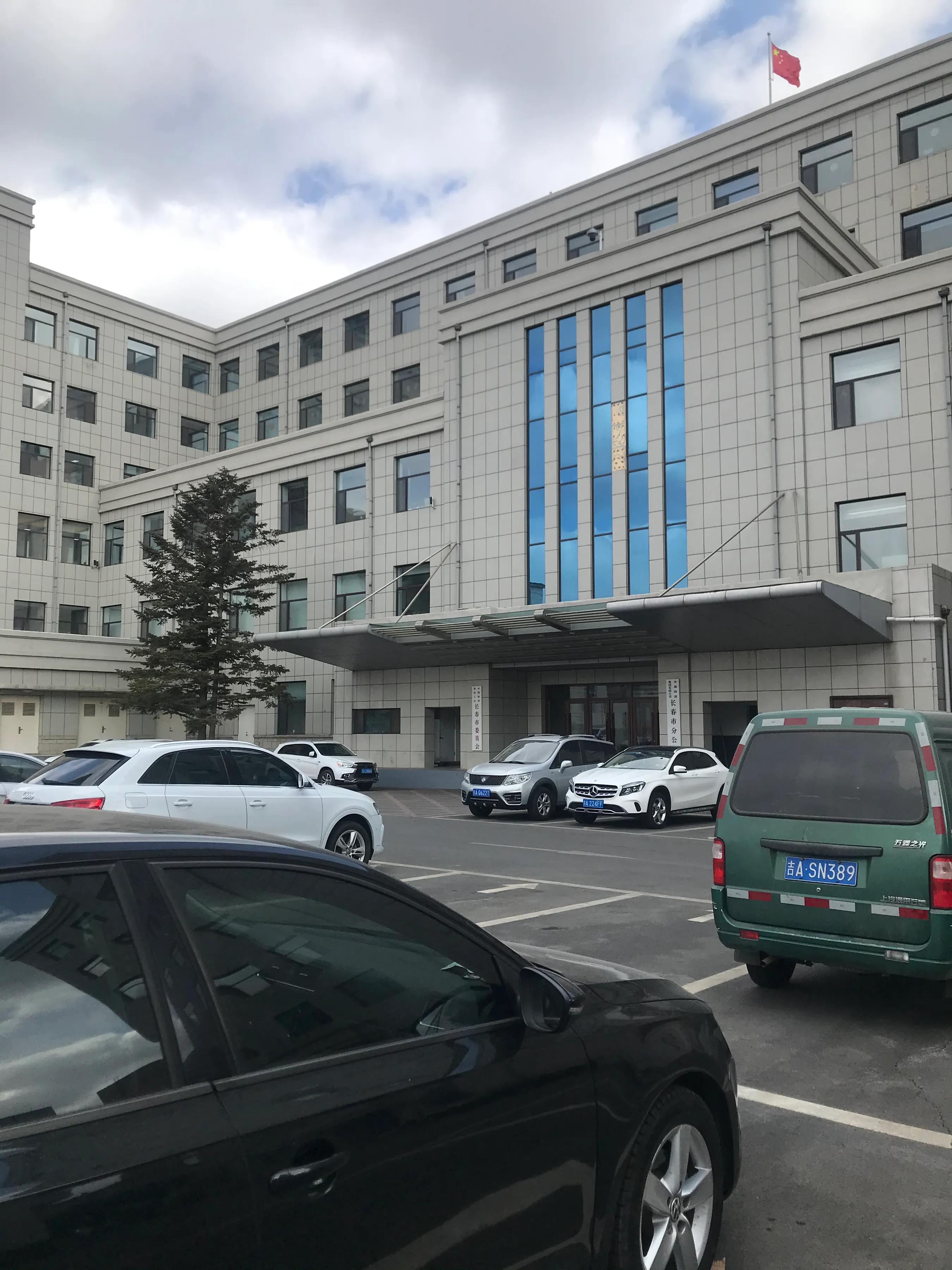 长春老宽城邮局，《人世间》的打卡地之一，一个值得回忆的地方