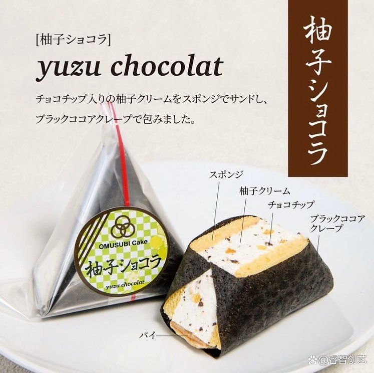 御饭团中是蛋糕，OMUSUBICake的创意蛋糕引发热议