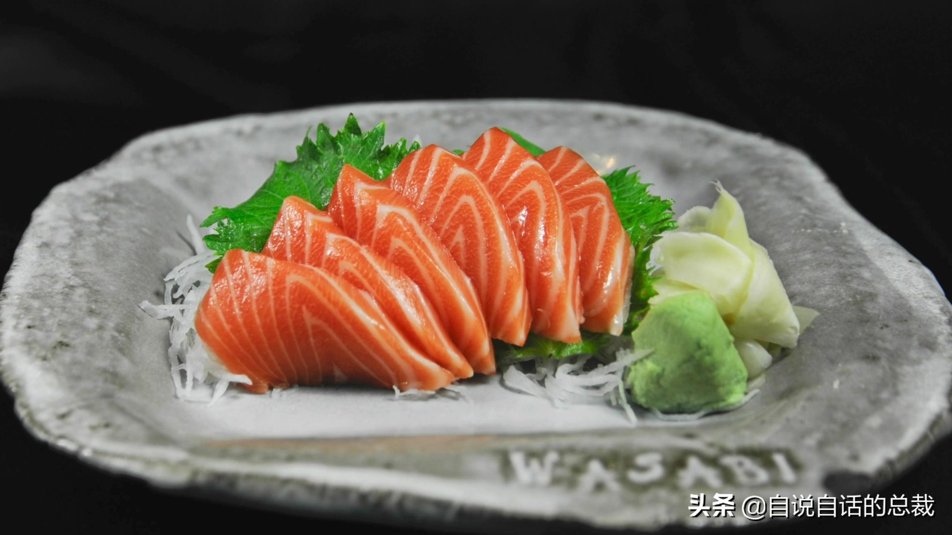 国内的假三文鱼是什么鱼,哪种才是真正的三文鱼