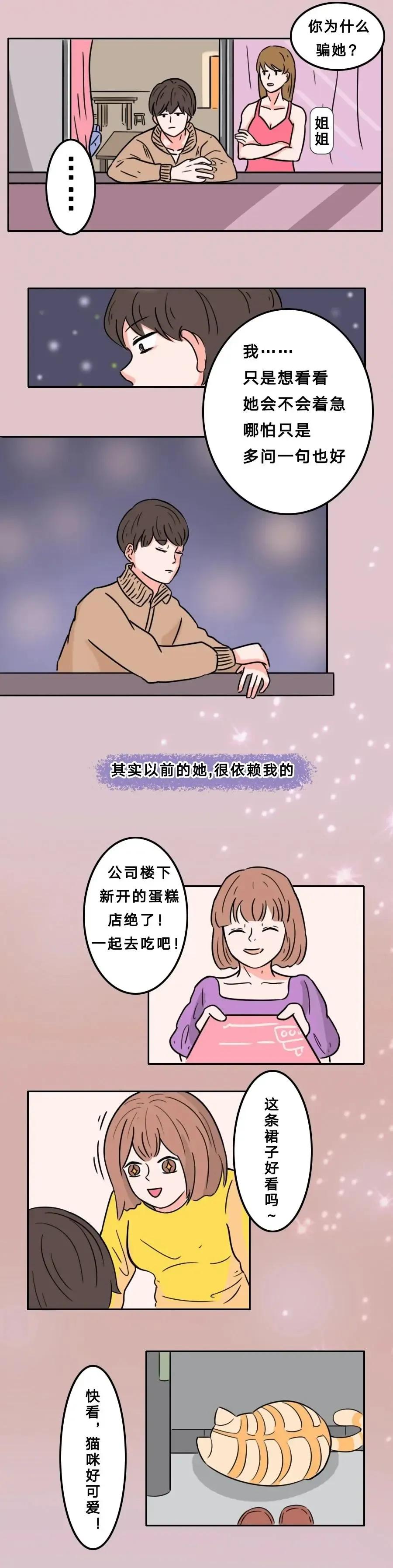 遇到懂事的女朋友是什么感觉,有个懂事的女朋友是什么体验知乎