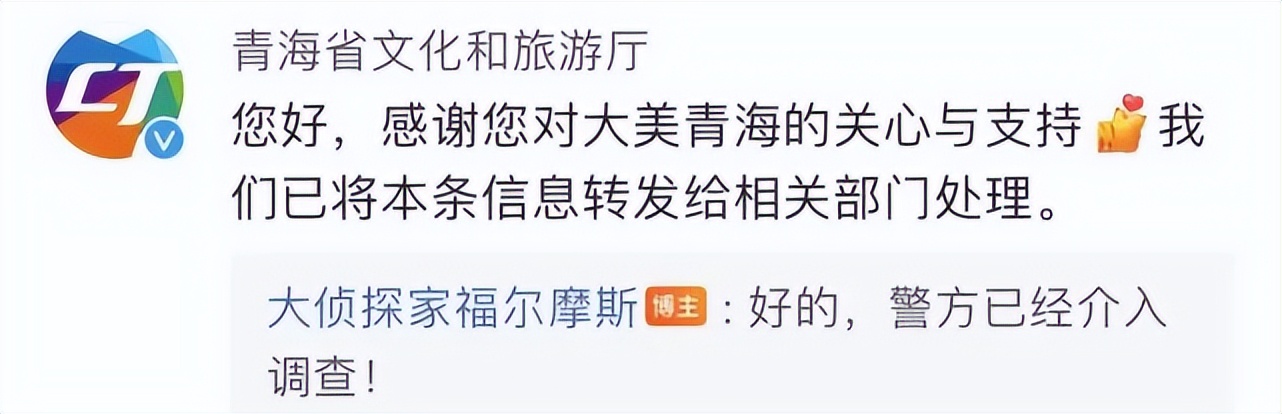 为博眼球三观尽毁的网红主播,别把无知当幽默下一句