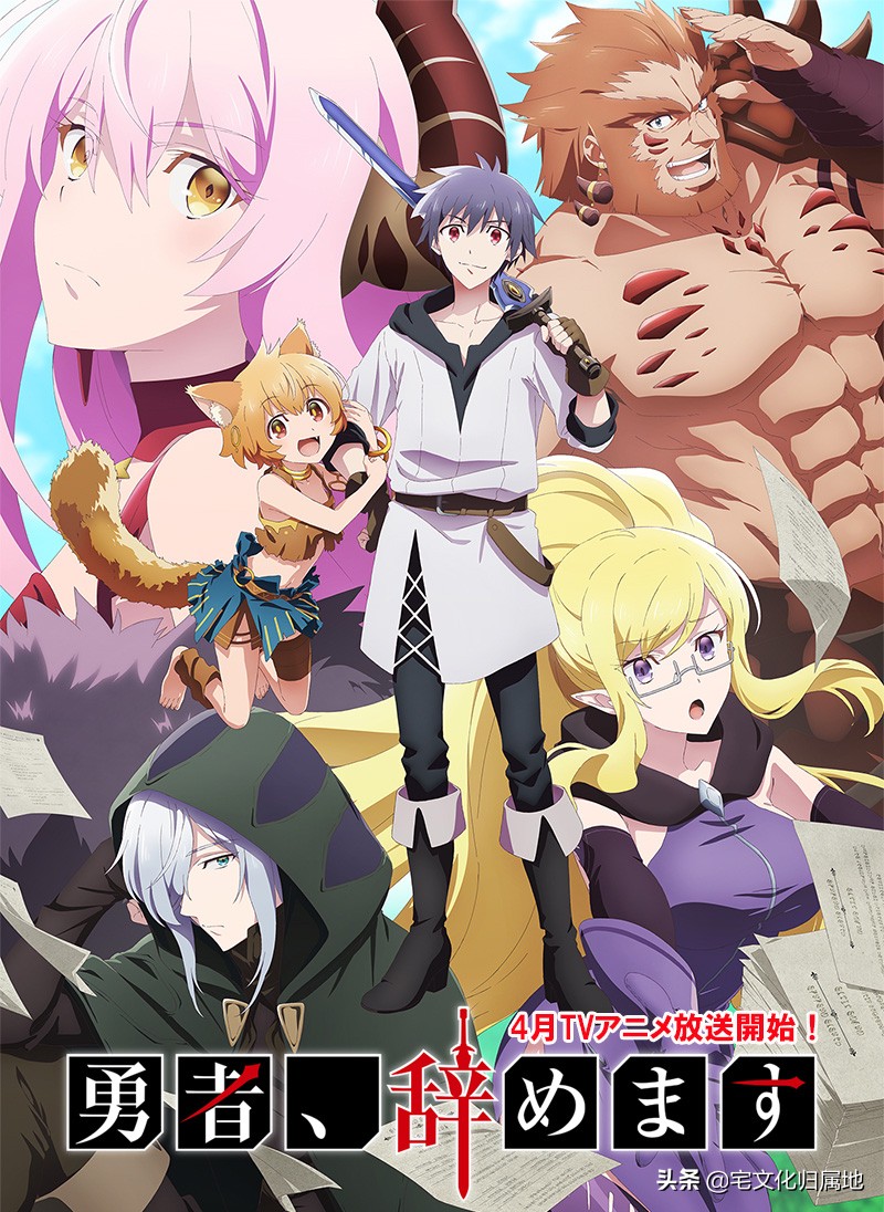 众神归位2.0,众神归位1至52集