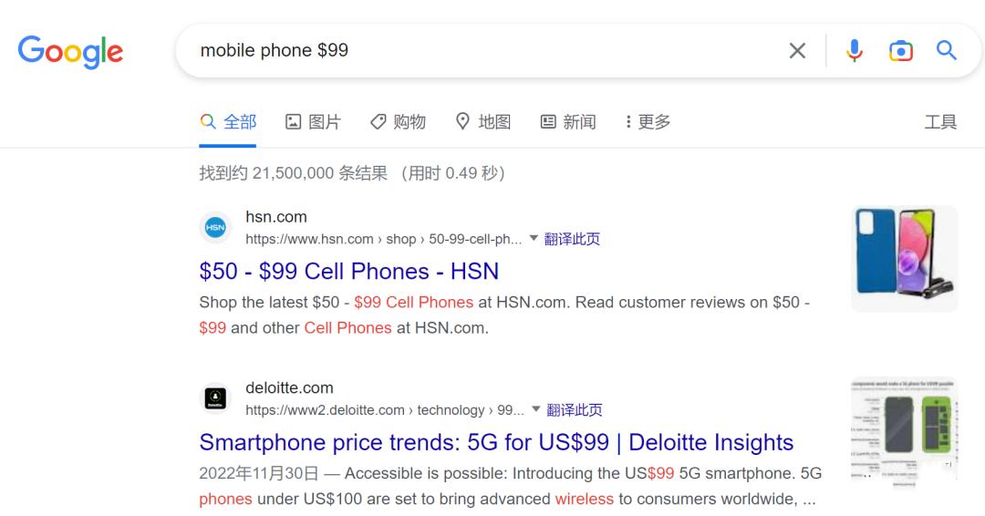 谷歌搜索外贸技巧是什么,谷歌搜索国外客户实用技巧