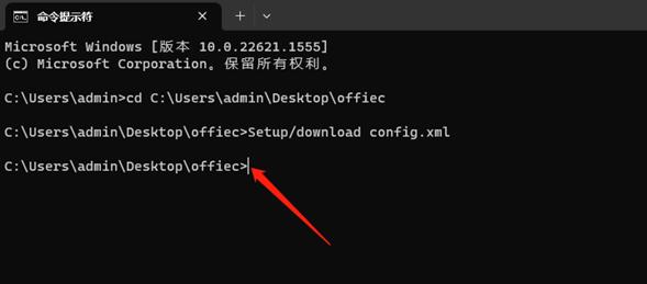 如何安装免费正版office,安装免费office软件