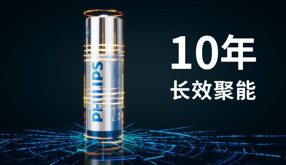 飞利浦电池如何,飞利浦电池充电说明书