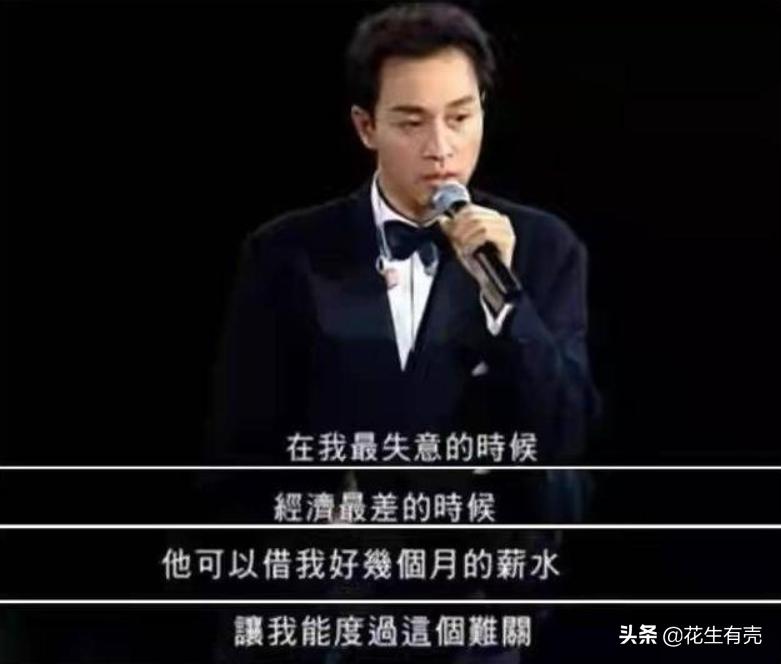 39年后再看唐鹤德：才发现张国荣遇到他，是一生的幸运