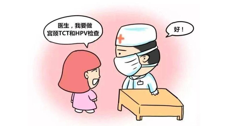 女性体检到底怎么做？这3个体检项目，花的都是冤枉钱，没必要做