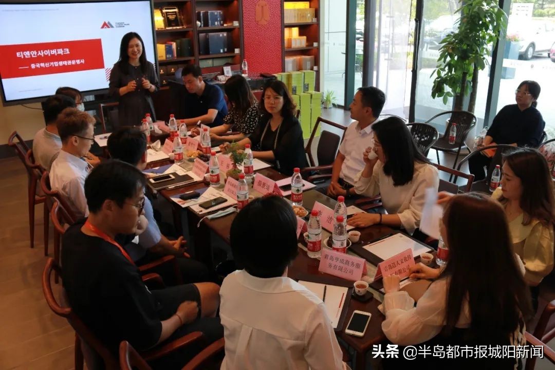 中韩企业合作交流会,中韩产业创新合作对接会