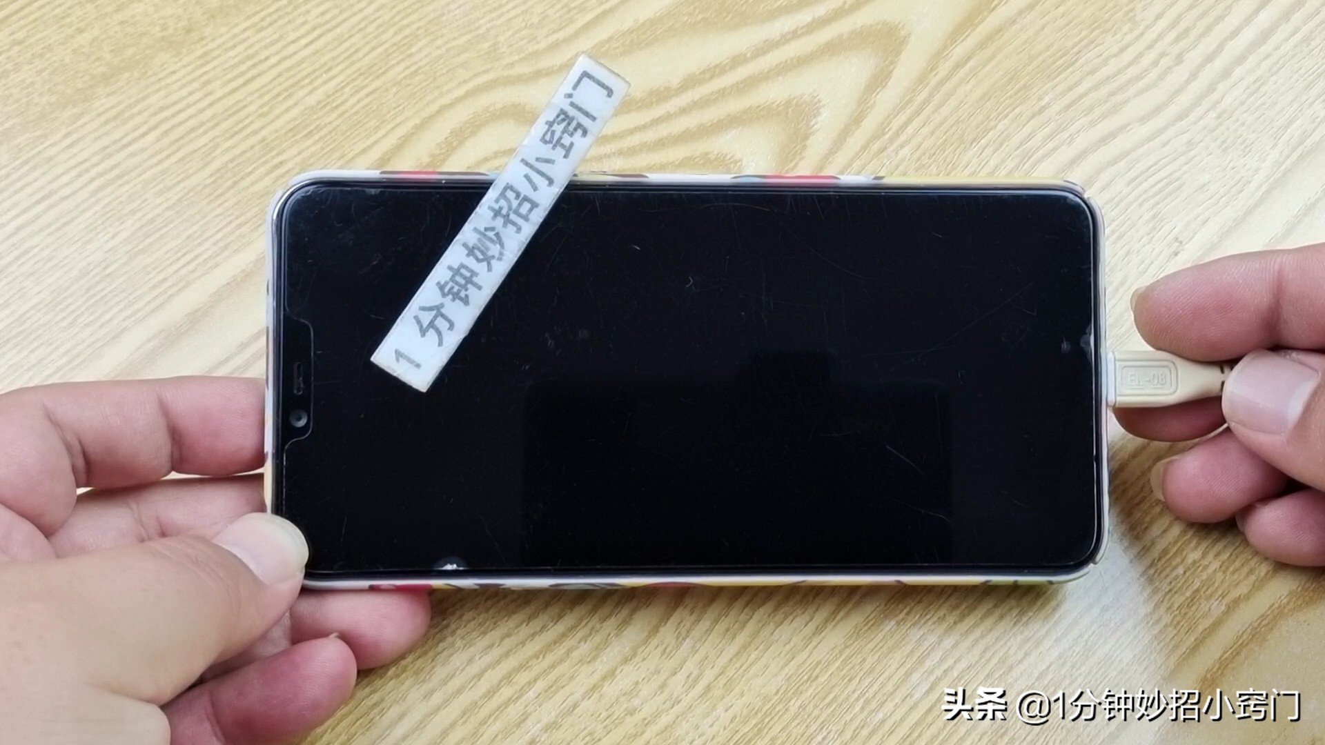 手机充不进电了怎么办自己修,手机充不进电怎么办不用医用酒精