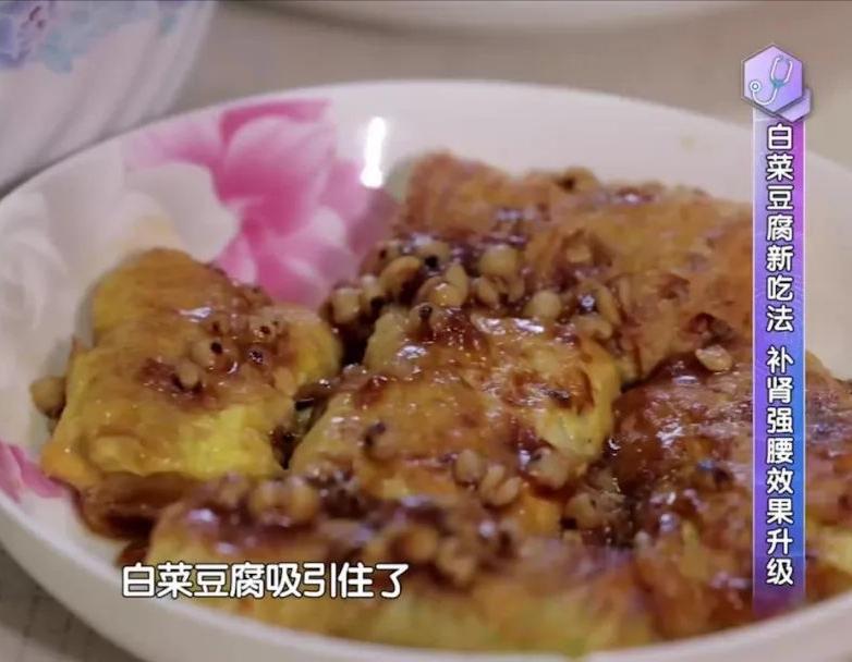 教你九招护腰秘诀,国家级老中医养腰秘诀