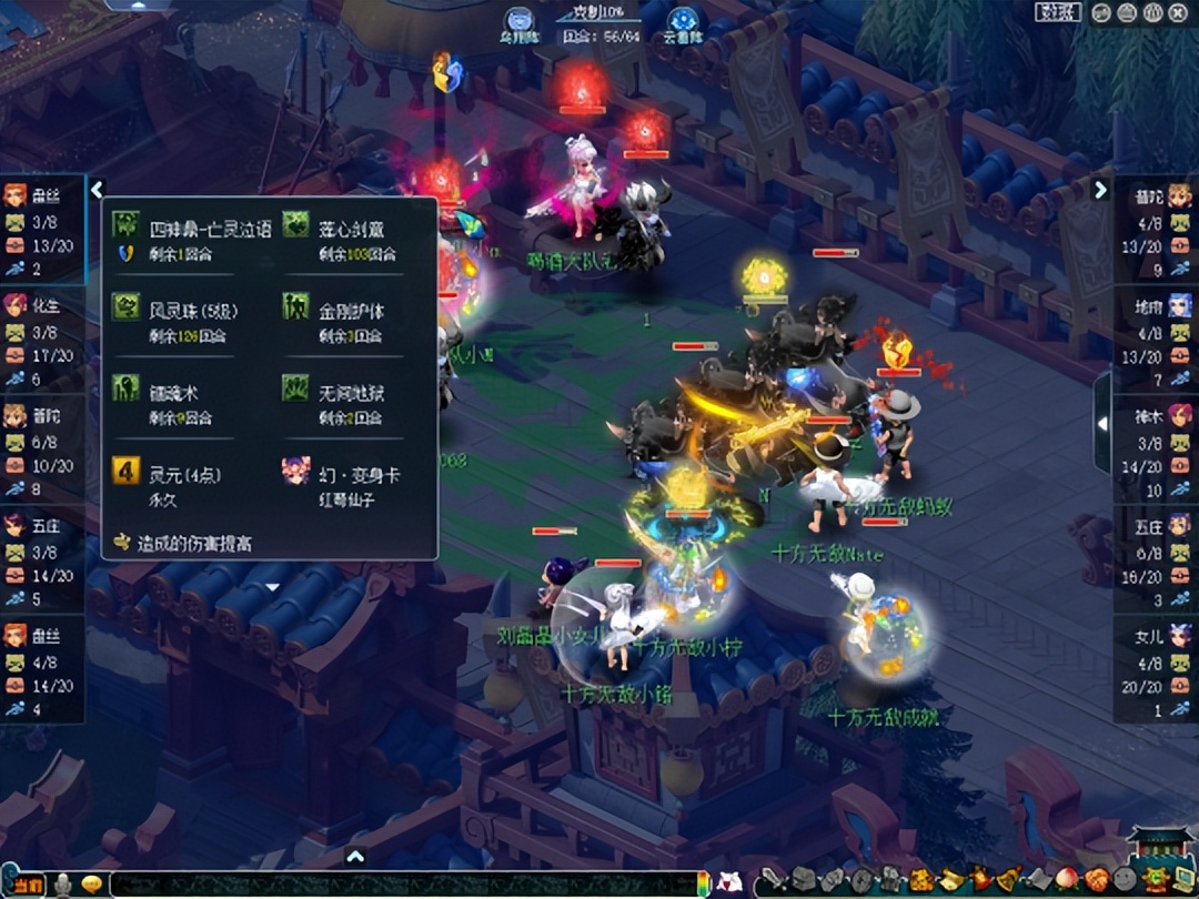 梦幻西游天元群雄第四赛季8强,梦幻西游群雄逐鹿天元决赛