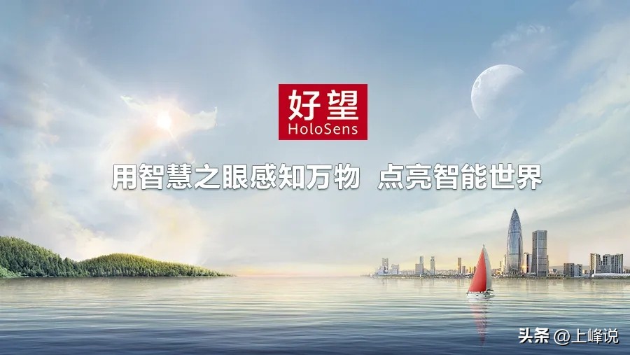 华为人工智能视觉,华为人工智能之视觉应用