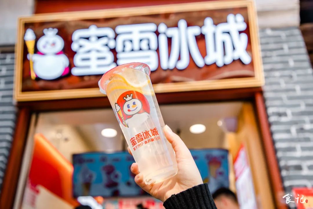 以前的2元奶茶,小时候的2元奶茶