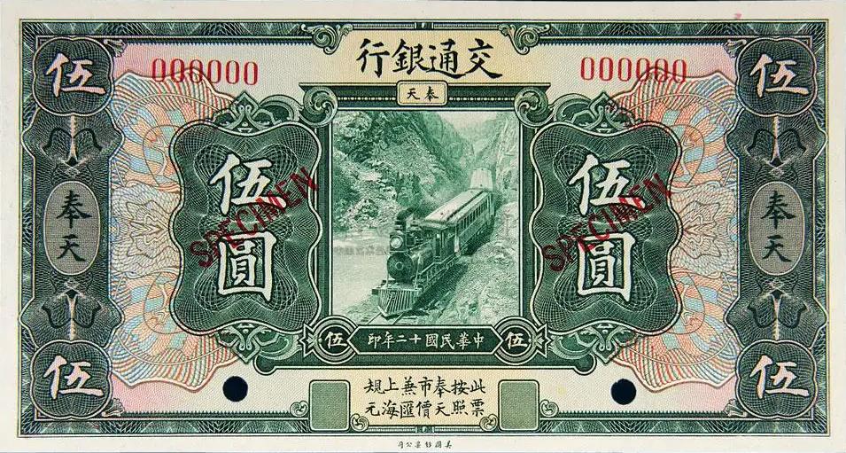 曹汝霖在五四运动时多少岁,曹汝霖后来干什么