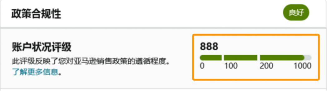 亚马逊第三类封号原因及解决办法,亚马逊上架违规会封账号吗