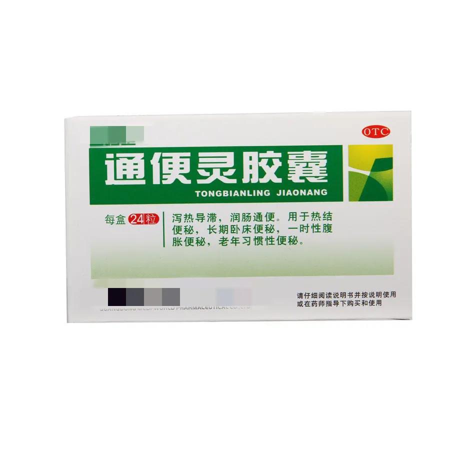 常见润肠通便类药汇总大全,宝宝润肠通便的药有哪些