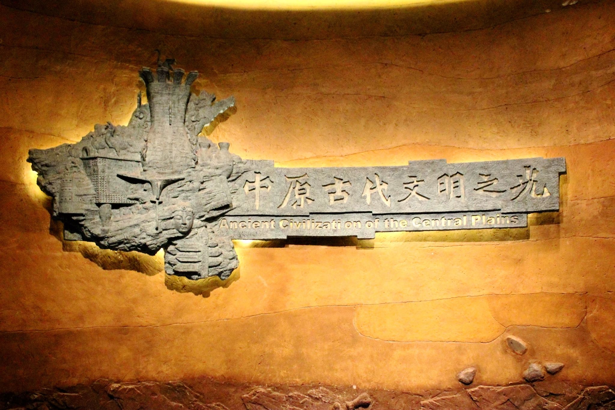 郑州最值得去的几个景点,郑州必去的三个景点