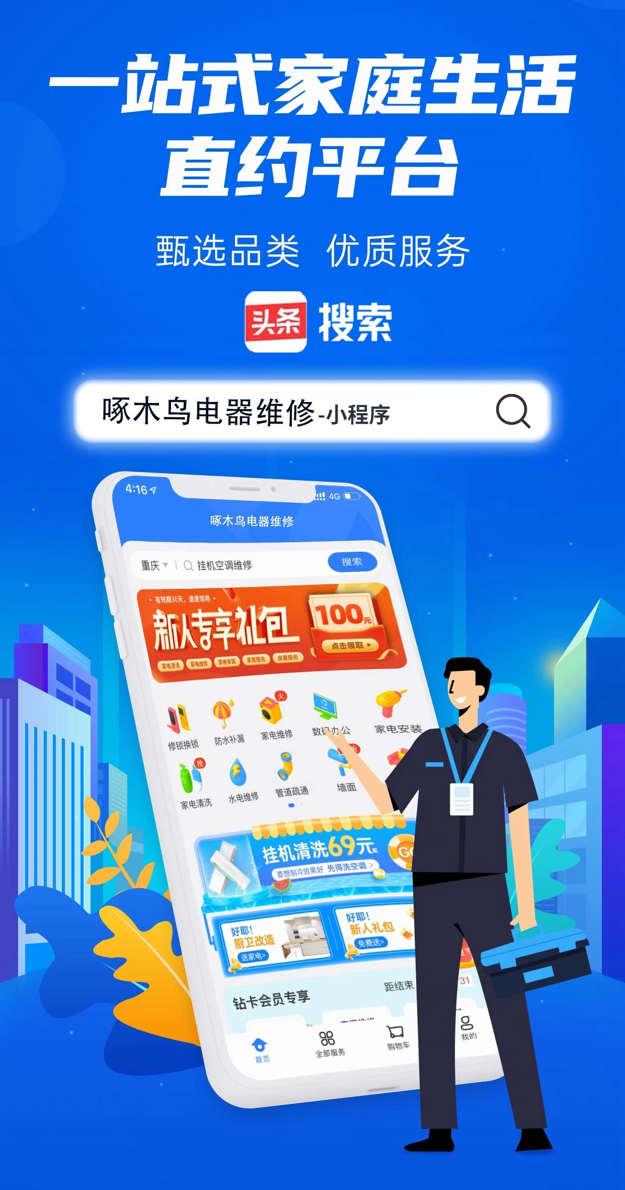 油烟机维修常见故障及排除方法,十大抽油烟机维修常见故障