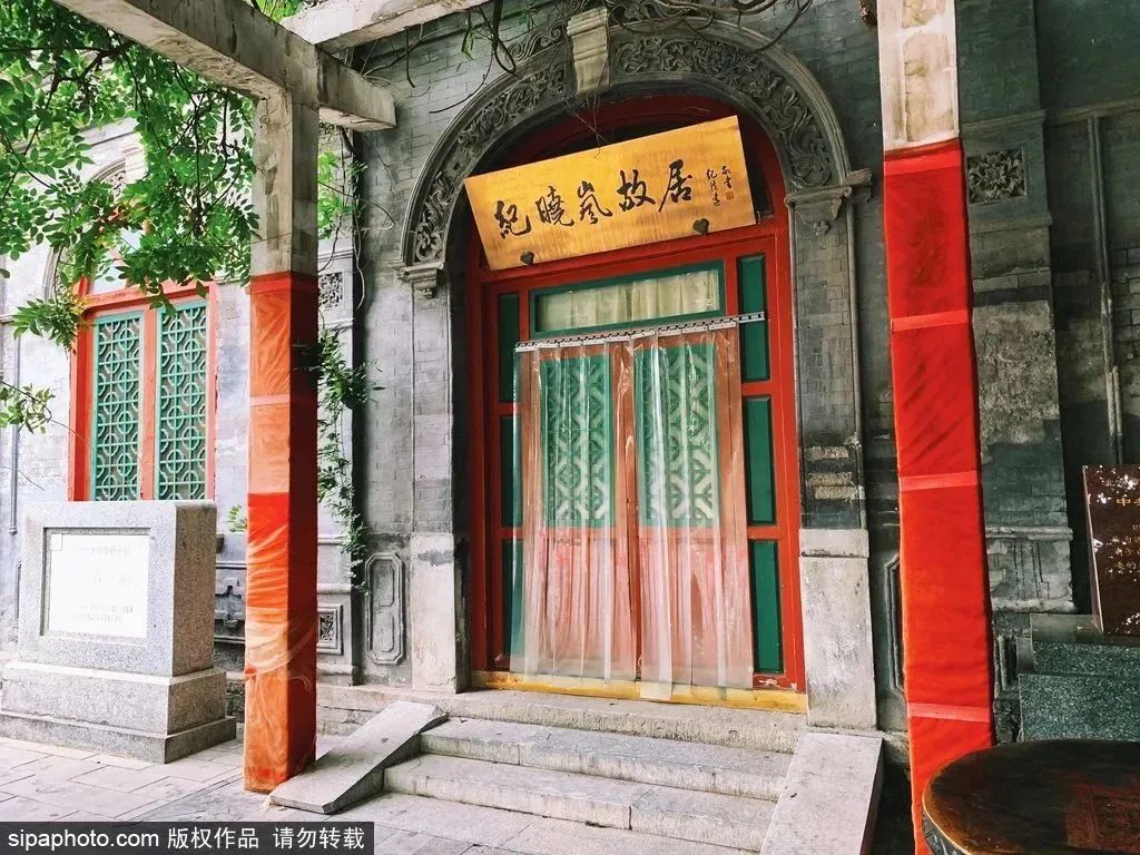 寻访北京的名人故居感悟,北京什锦花园胡同吴佩孚故居