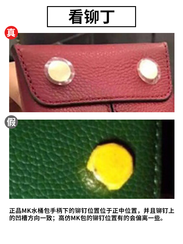 奢侈品鉴定lv包包真假免费鉴定,mk水桶包怎么鉴别真假