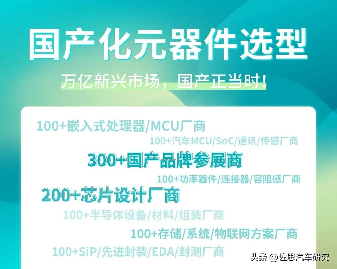 后摩智能信晓旭：大算力时代，存算一体智能驾驶芯片的机遇与未来