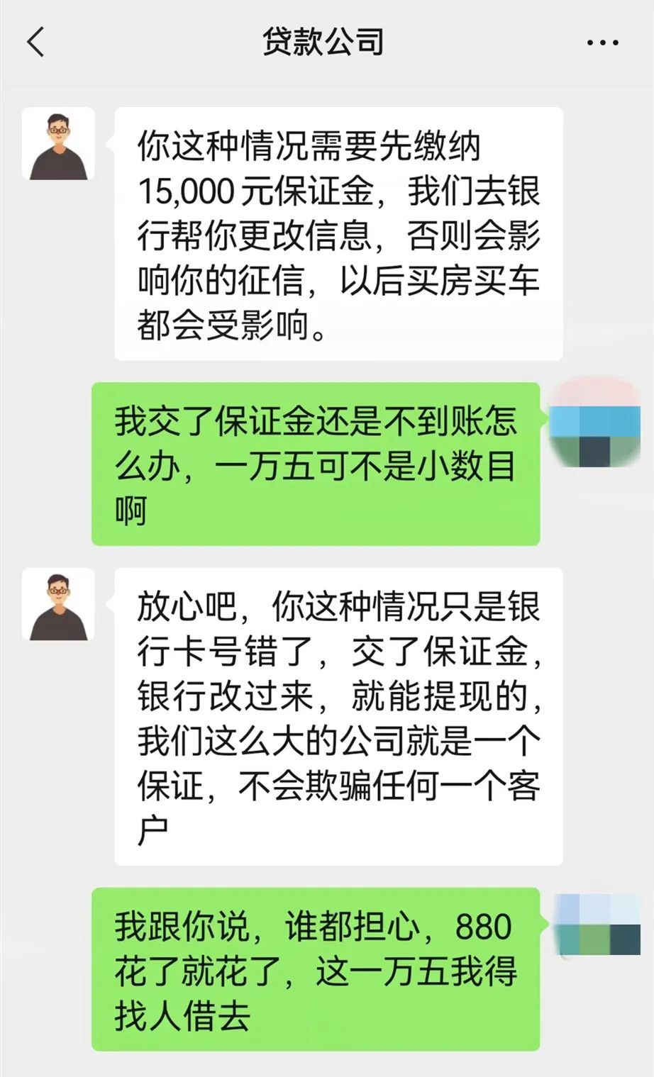 无抵押当日放款的有吗,抵押贷款批下来了不点放款