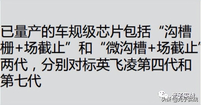 半导体igbt概念股9家公司,igbt芯片个股有哪些