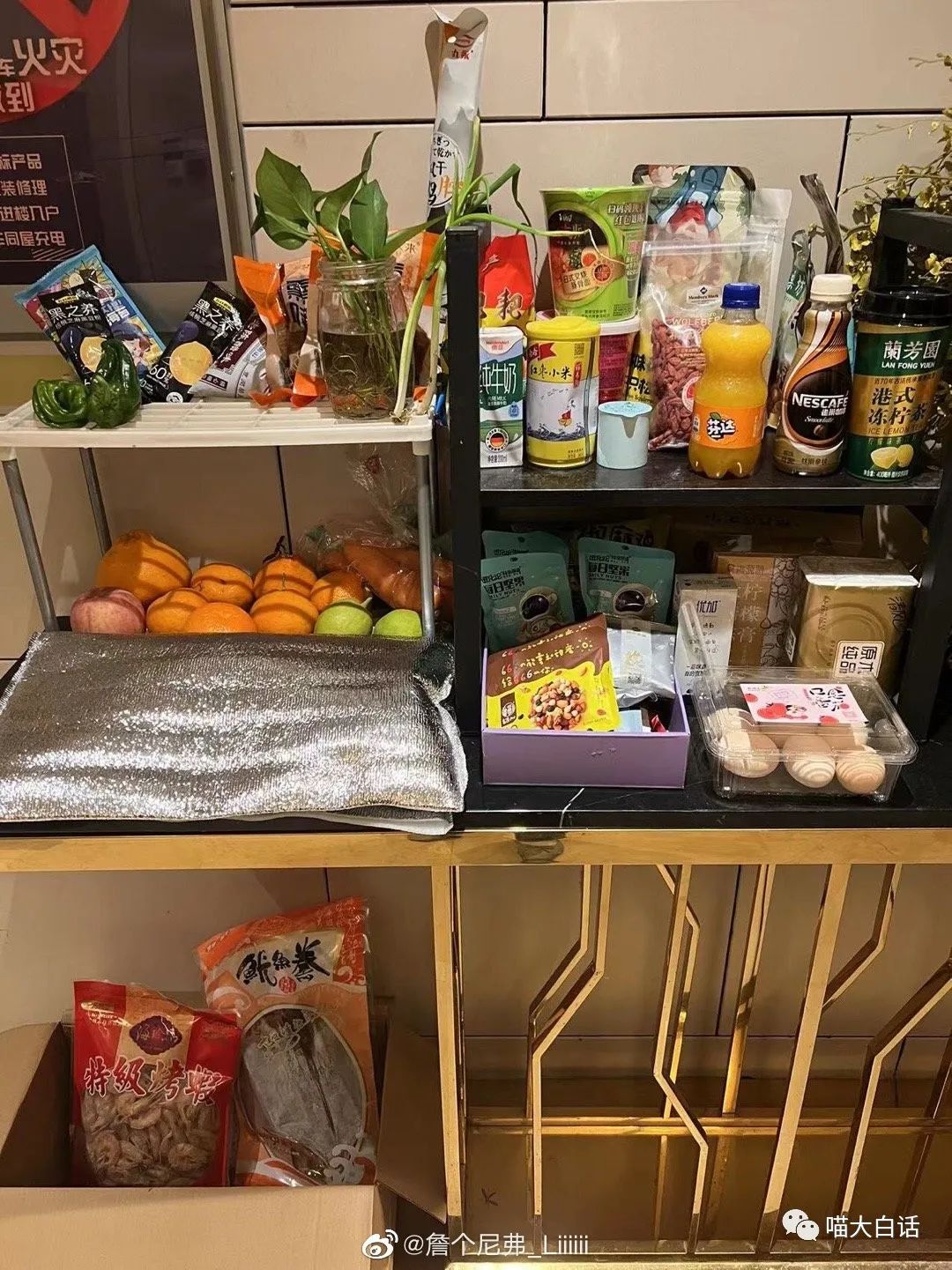 曝光被骗的聊天记录搞笑,曝光聊天记录事件