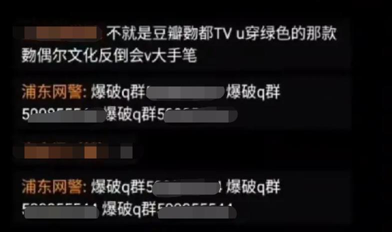 学生网课骂老师的真实状况,网课老师直播被人辱骂