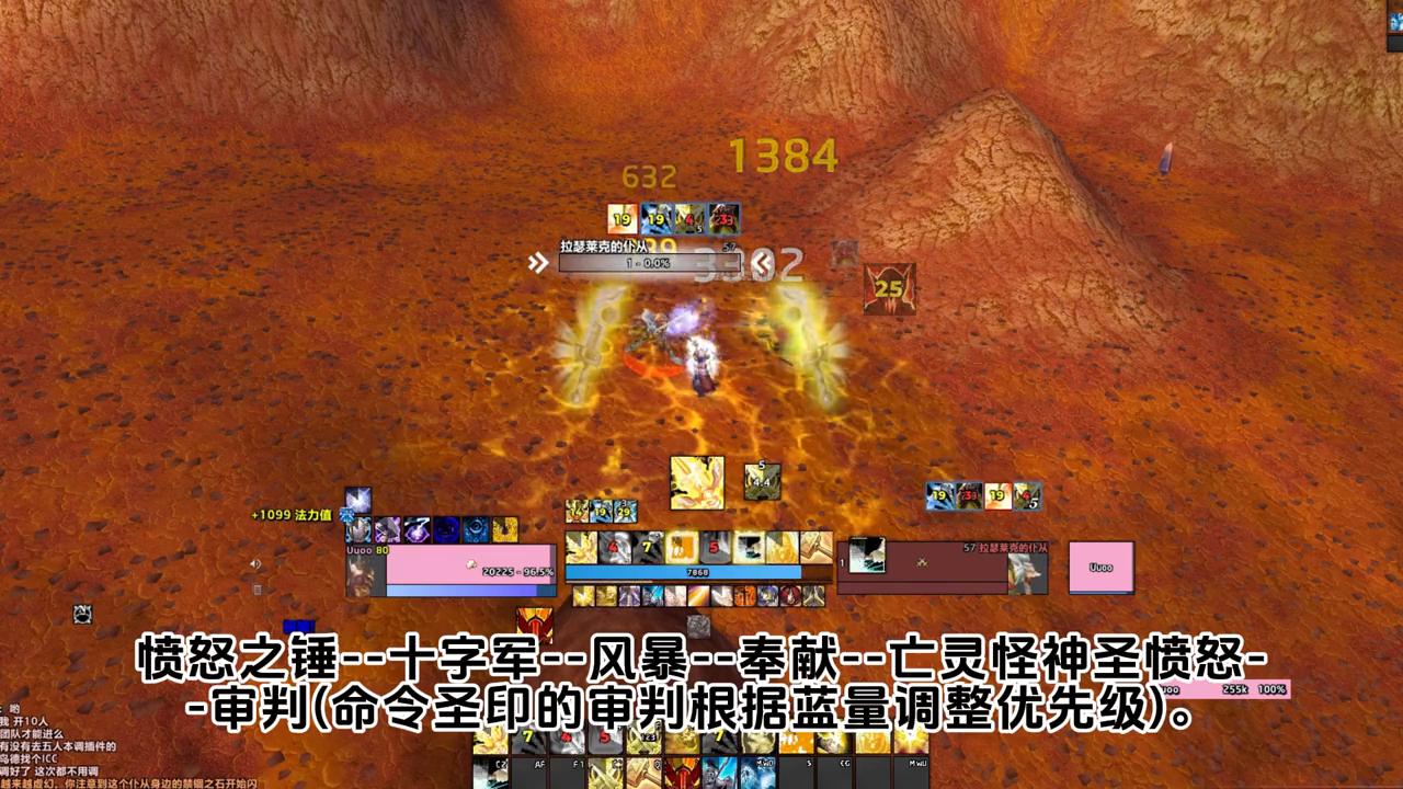 wlk惩戒骑打暗牧,wlk惩戒骑站桩打怪