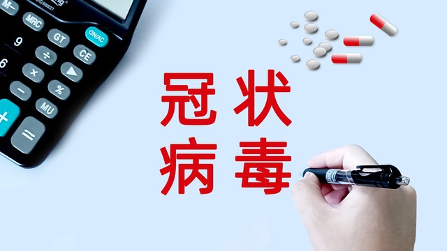 辉瑞新冠特效药市面上多少钱一盒,辉瑞新冠特效药价格降到2000以下