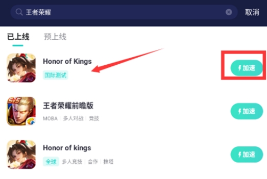 王者荣耀国际服更新一半不动,王者荣耀国际服为啥更新不了
