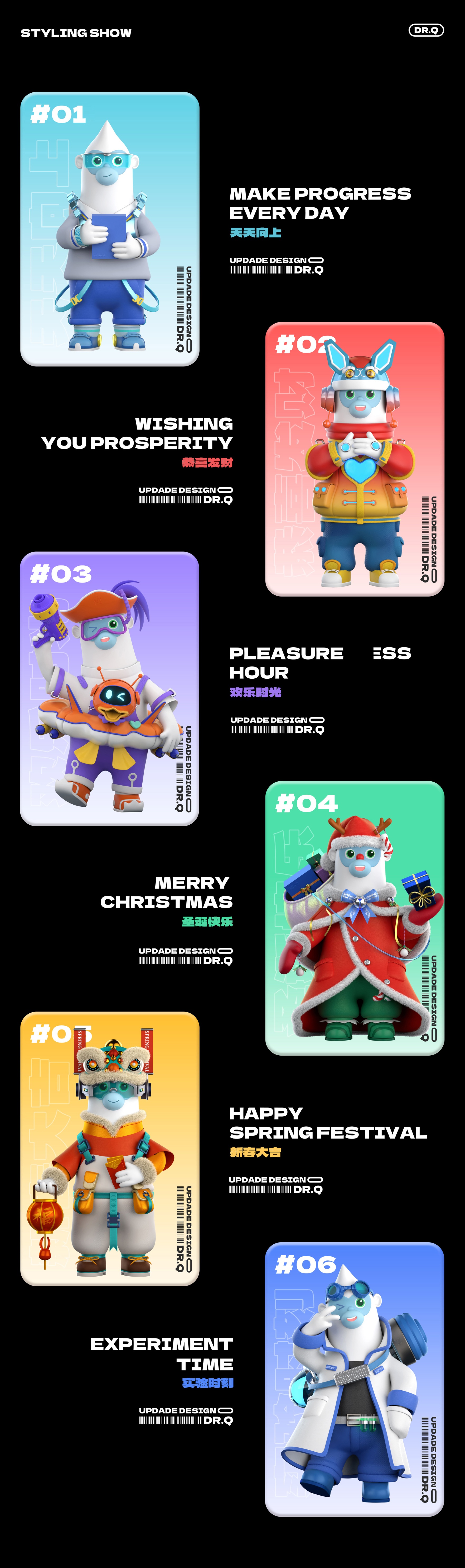 时尚原创设计案例,吸引人的原创设计