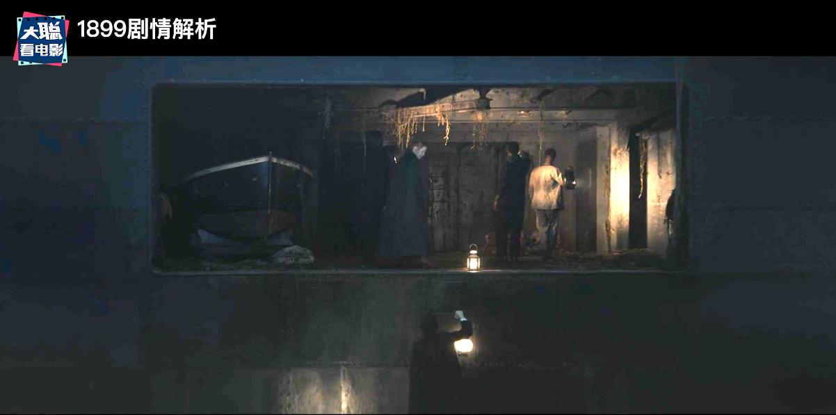 《1899》你看懂了吗!一口气深度脑洞解析这一切怎么发生的