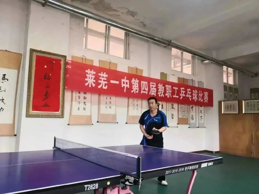 莱芜乒乓球比赛视频,莱芜乒乓球