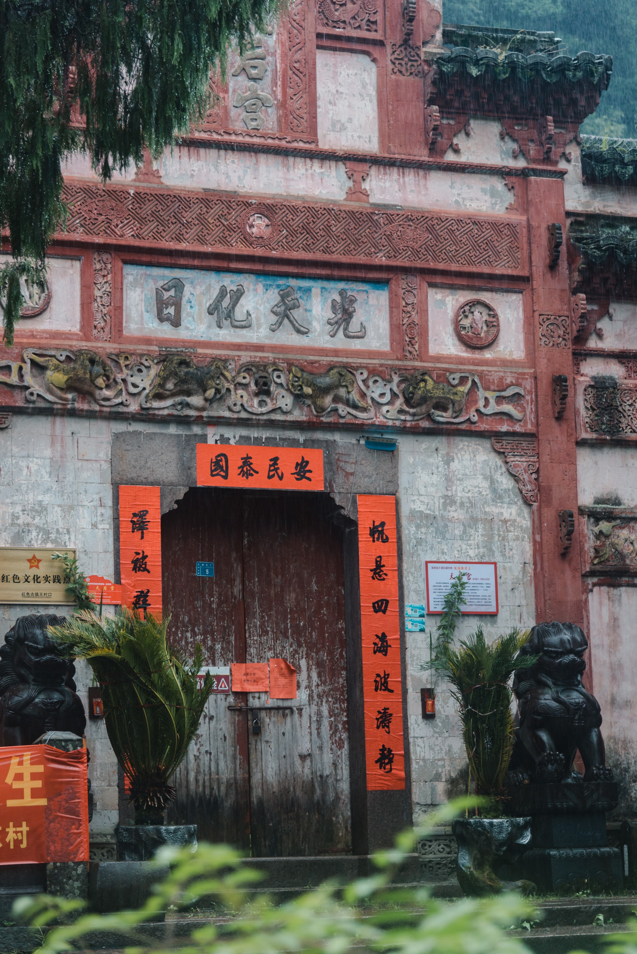 丽水遂昌旅游攻略一天游 (丽水遂昌被称旅游胜地)