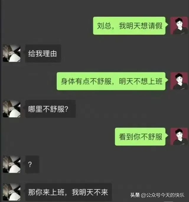 本田190搞笑图片,198期搞笑图片