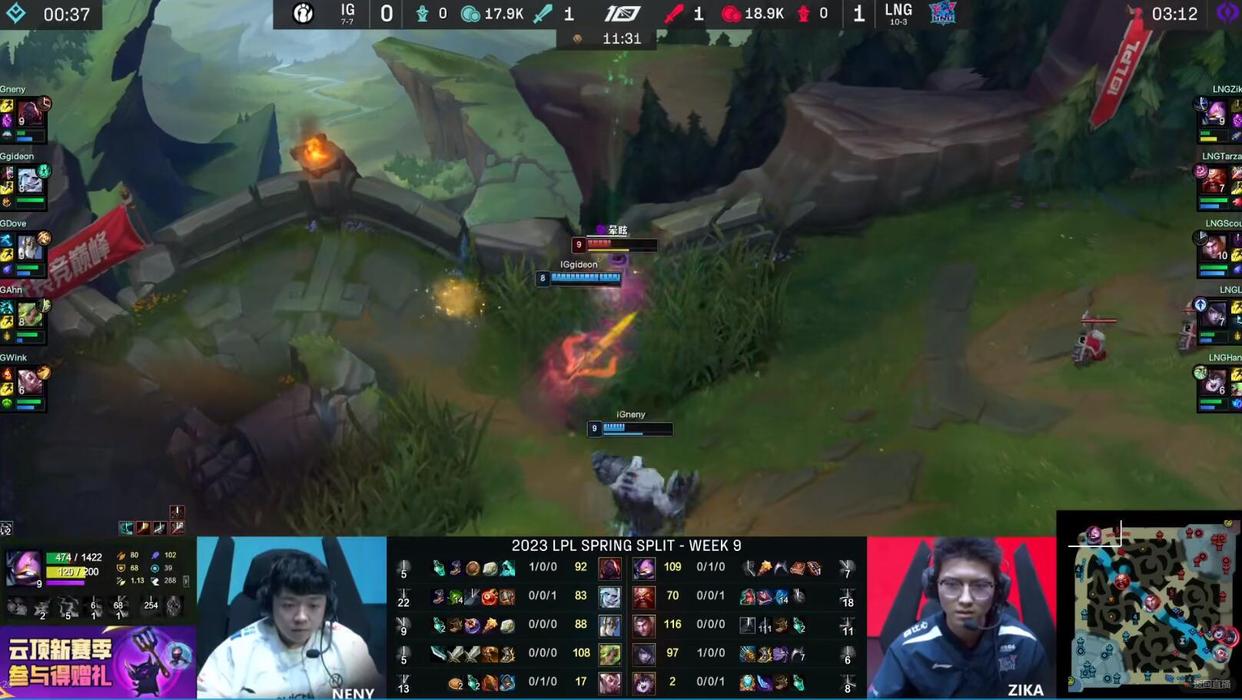 2018lpl春季赛采访scout,lpl新赛季战队阵容scout