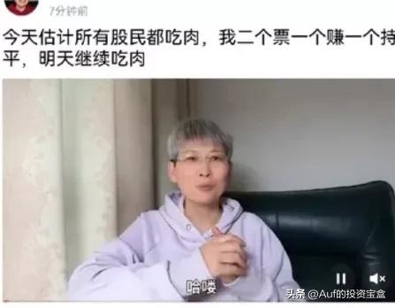 什么叫追涨杀跌看完你就清楚了,什么是追涨杀跌的表现