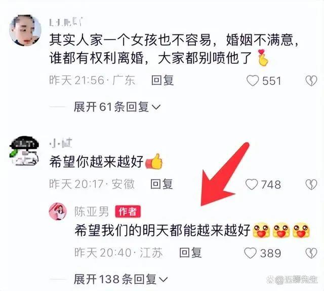 大衣哥助阵儿媳妇直播唱歌太陶醉,大衣哥前儿媳最新视频