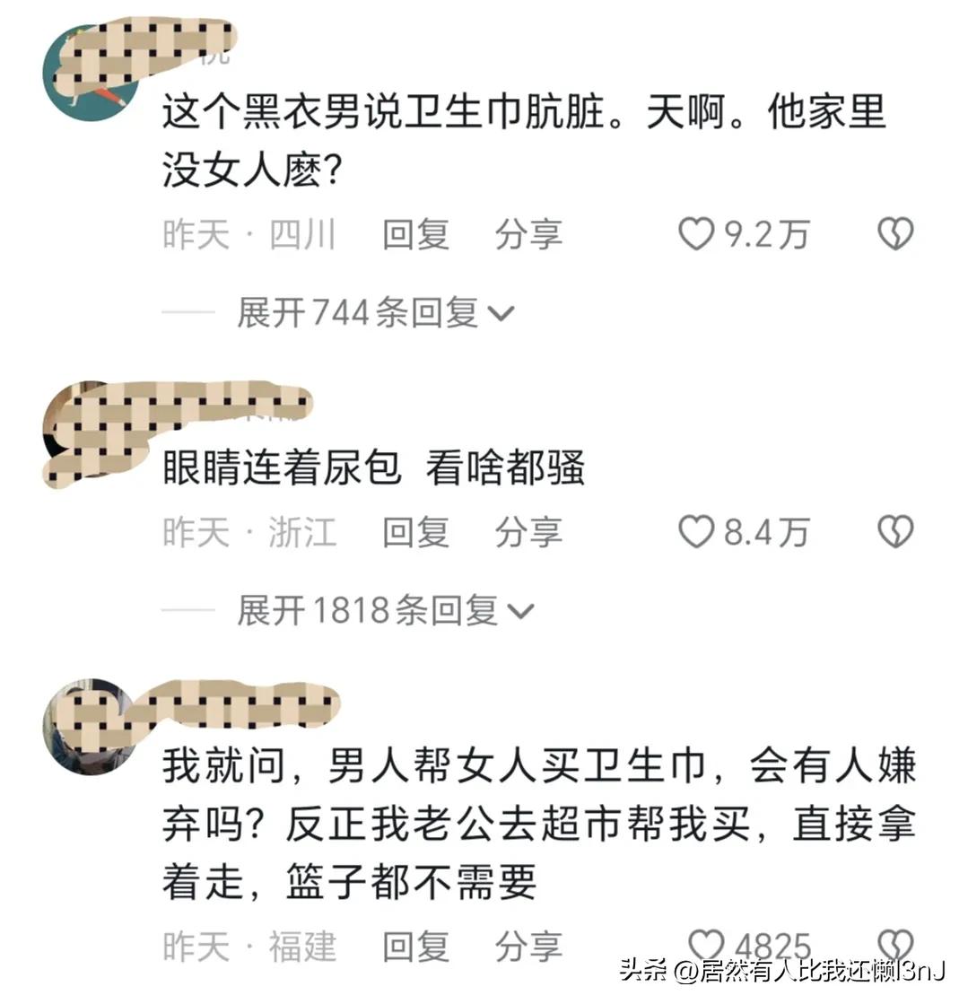 卫生巾晦气吗？湖南一男子当街以这样的行为回答
