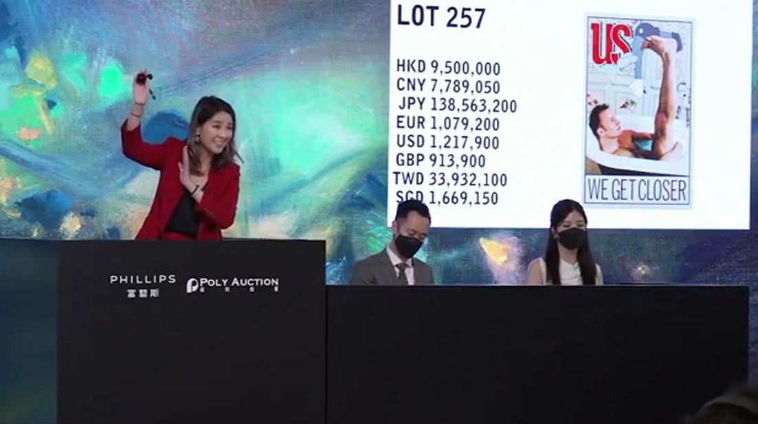 6.88亿港元,保利拍卖与富艺斯再度联袂