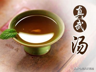 h型高血压中医古方验方,古方排油片能治高血压吗