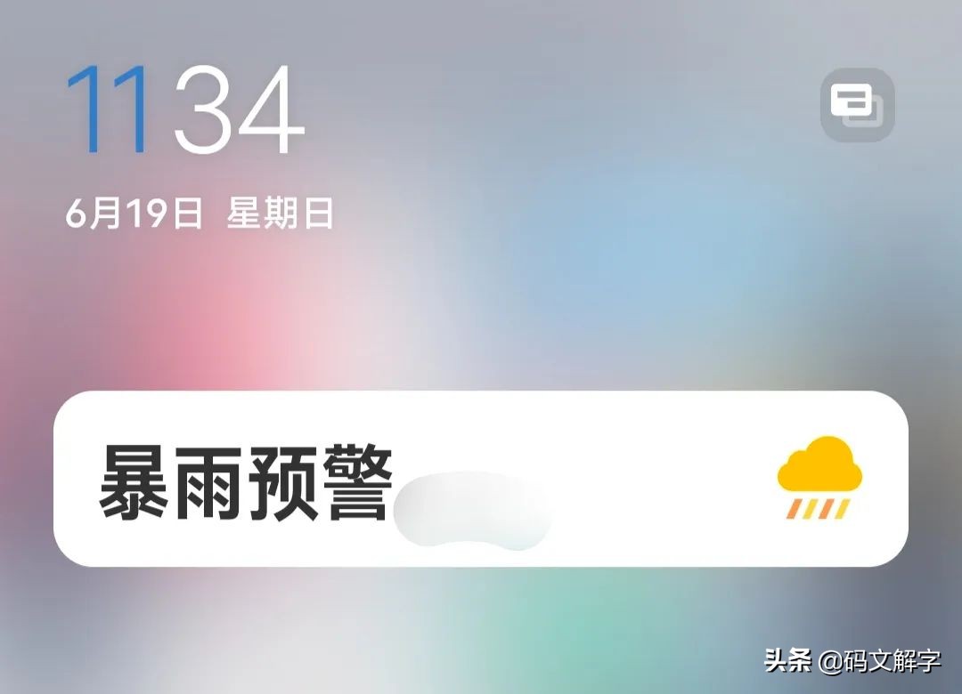 橘子ocean系统是什么,橘子ocean系统关闭更新