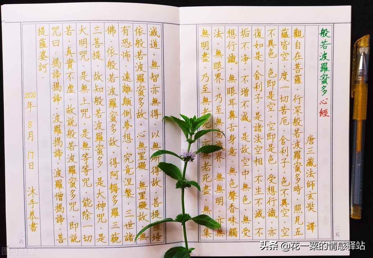 面对不好的事情情绪稳定,面对不好的情绪该怎么办