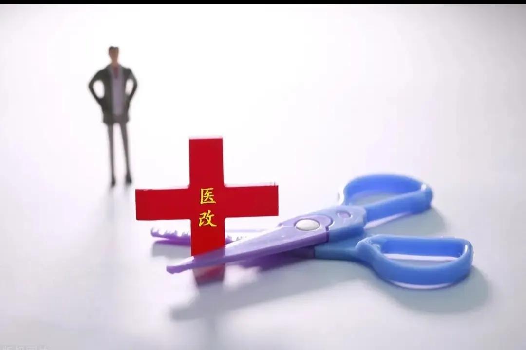 医疗出现问题时怎么办,医疗的问题到底该怎么解决