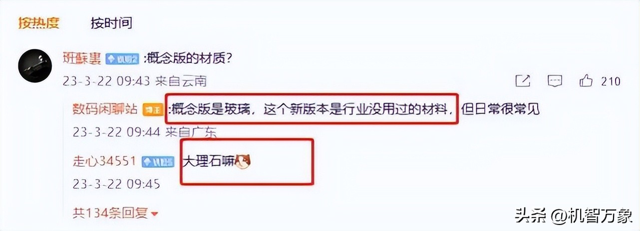 一加11将推新版本特殊材质,一加11新版本值得更新吗