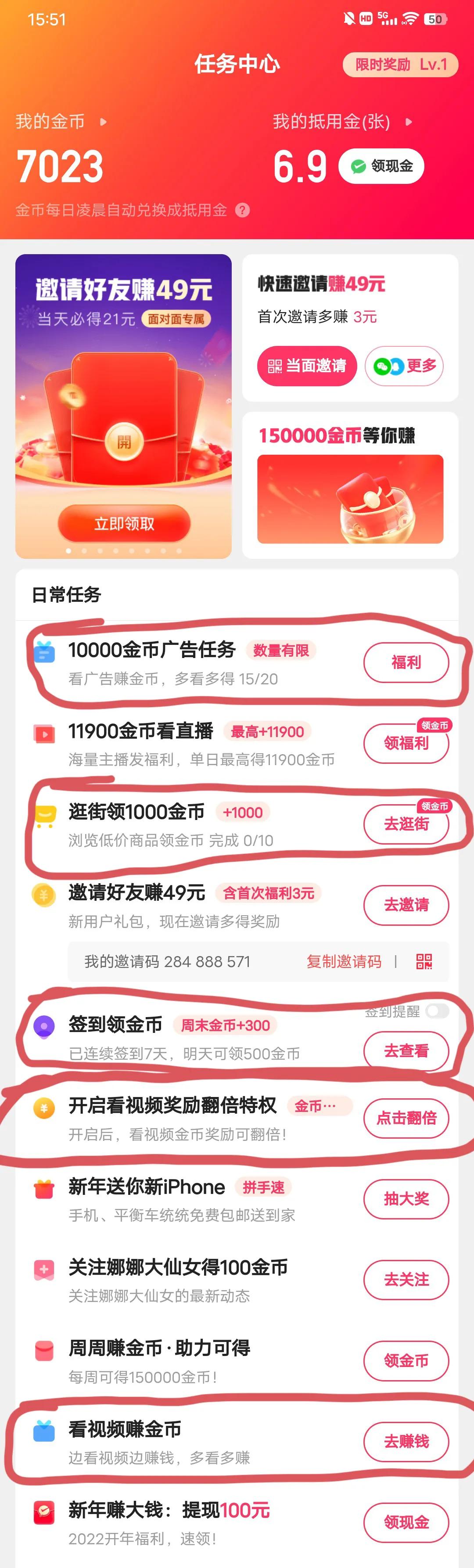 教你手机赚零花钱,安卓手机怎么赚零花钱